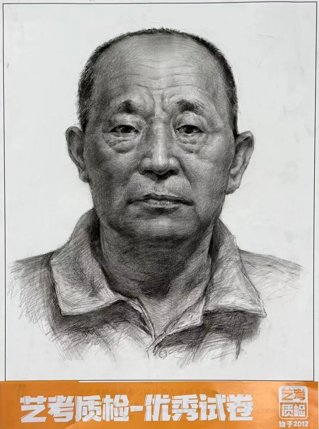 2026河北美术联考二模部分优秀试卷展示-第6张图片-四季读书网