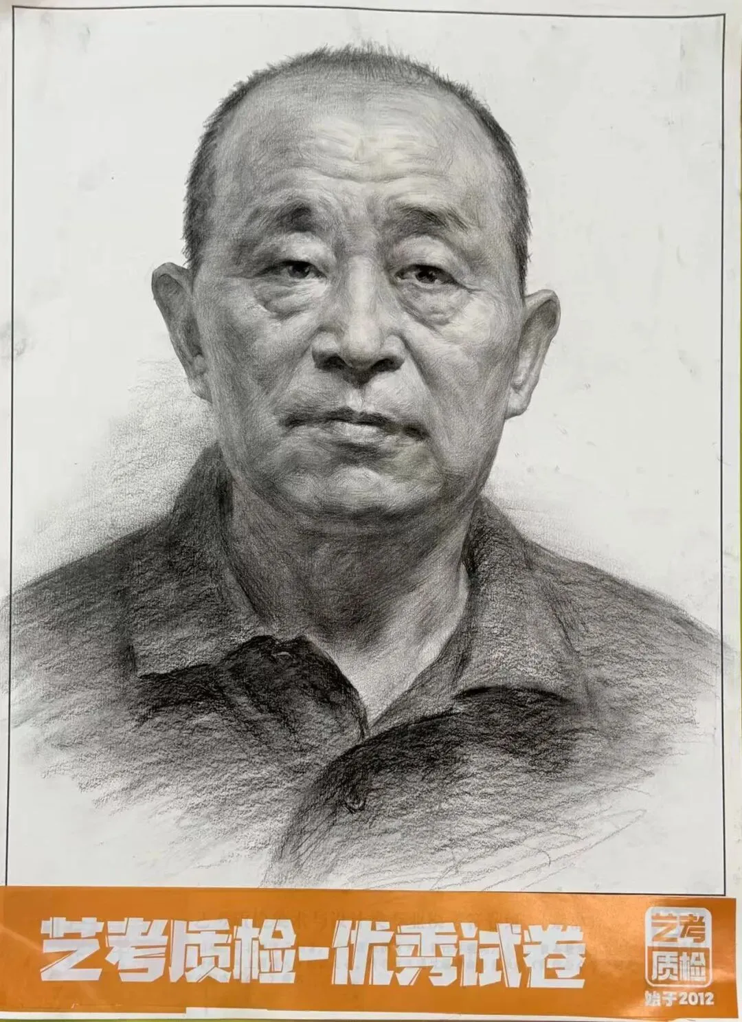 2026河北美术联考二模部分优秀试卷展示-第7张图片-四季读书网