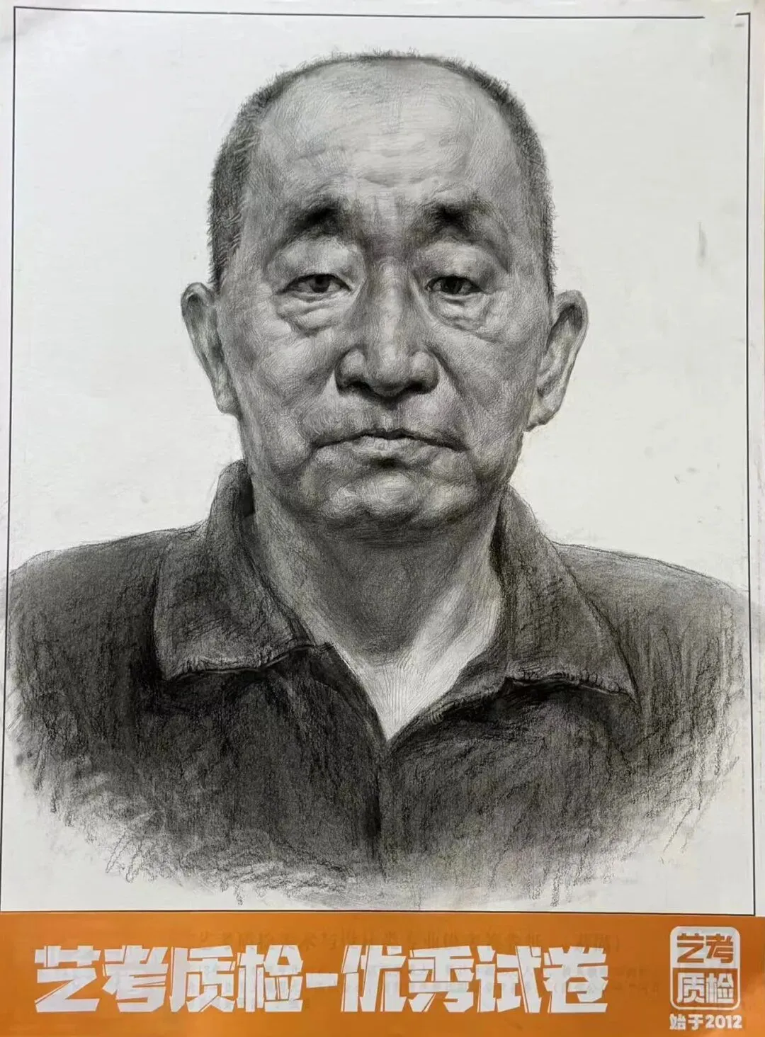 2026河北美术联考二模部分优秀试卷展示-第8张图片-四季读书网