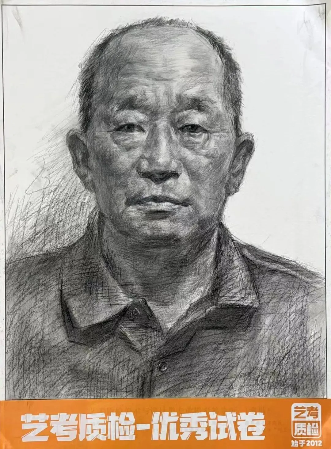 2026河北美术联考二模部分优秀试卷展示-第10张图片-四季读书网