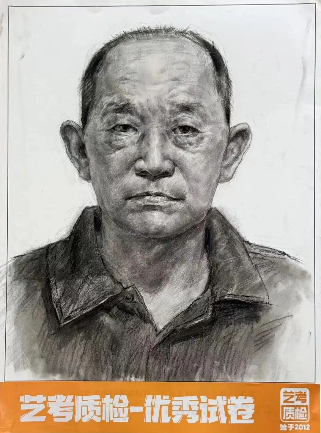2026河北美术联考二模部分优秀试卷展示-第13张图片-四季读书网