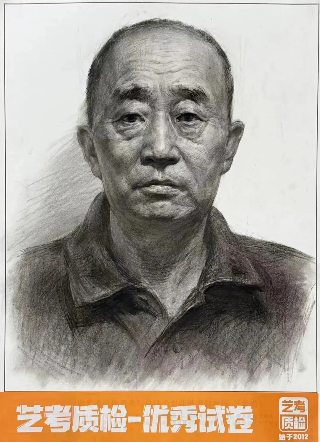 2026河北美术联考二模部分优秀试卷展示-第14张图片-四季读书网
