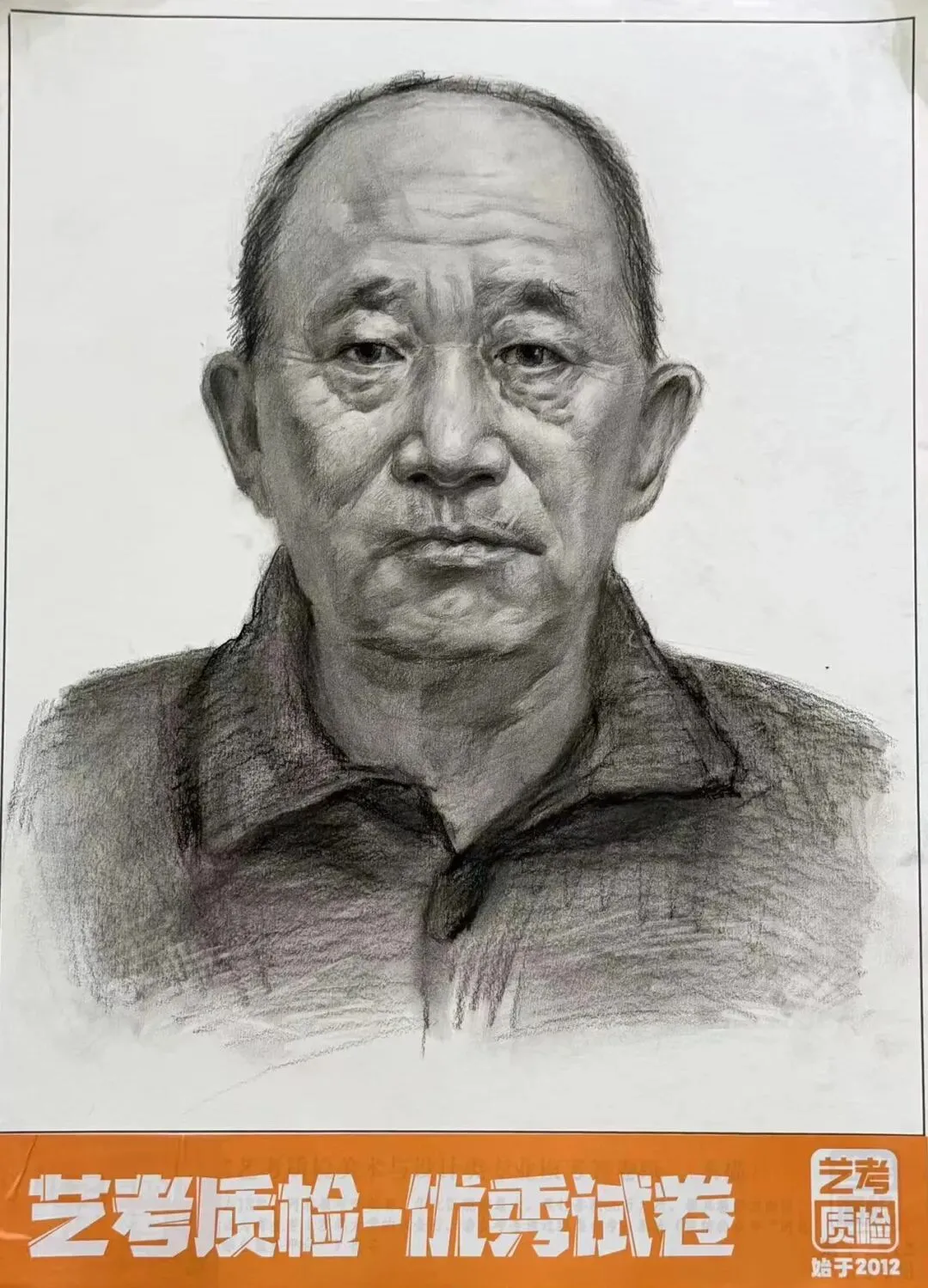 2026河北美术联考二模部分优秀试卷展示-第16张图片-四季读书网