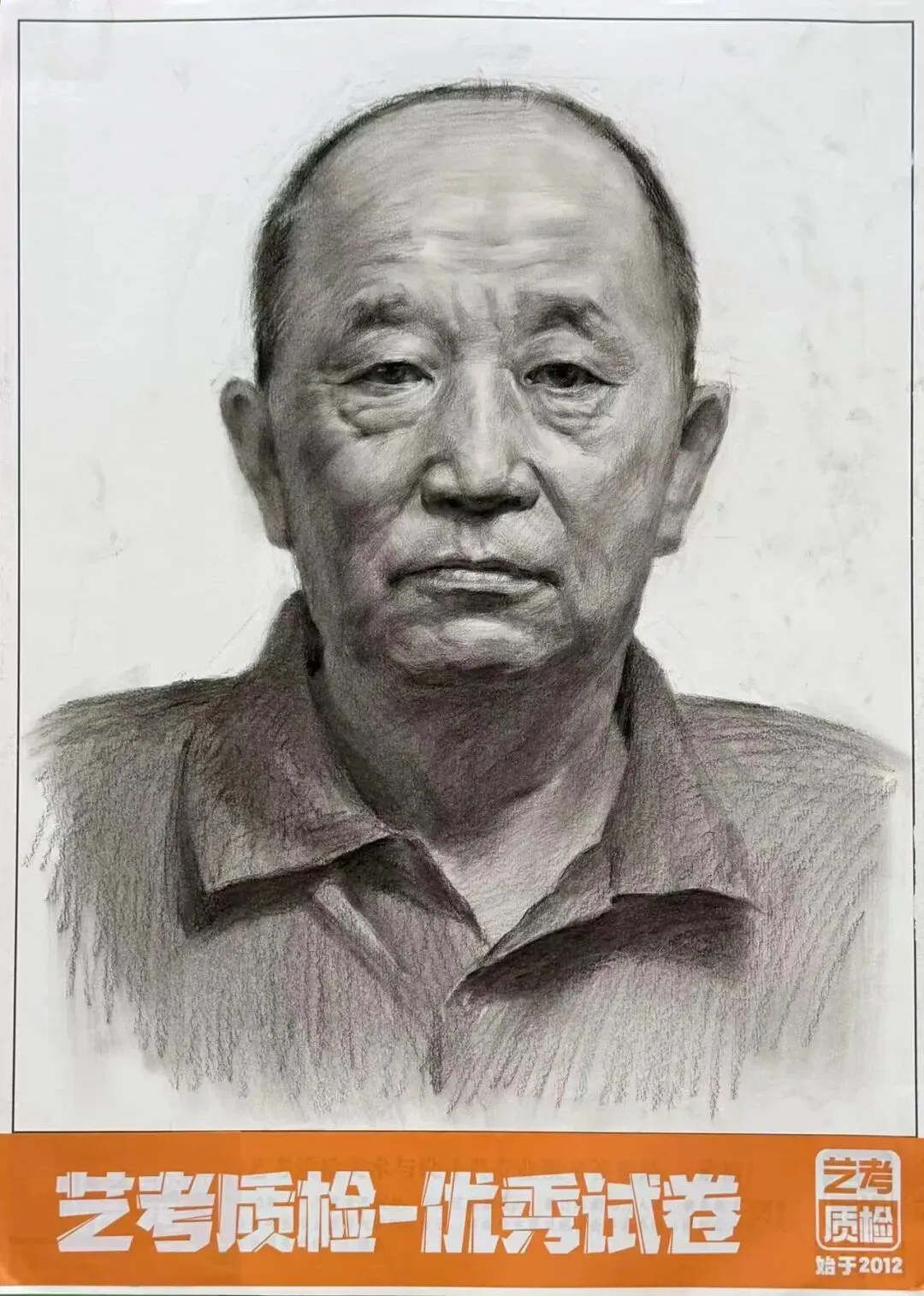 2026河北美术联考二模部分优秀试卷展示-第18张图片-四季读书网