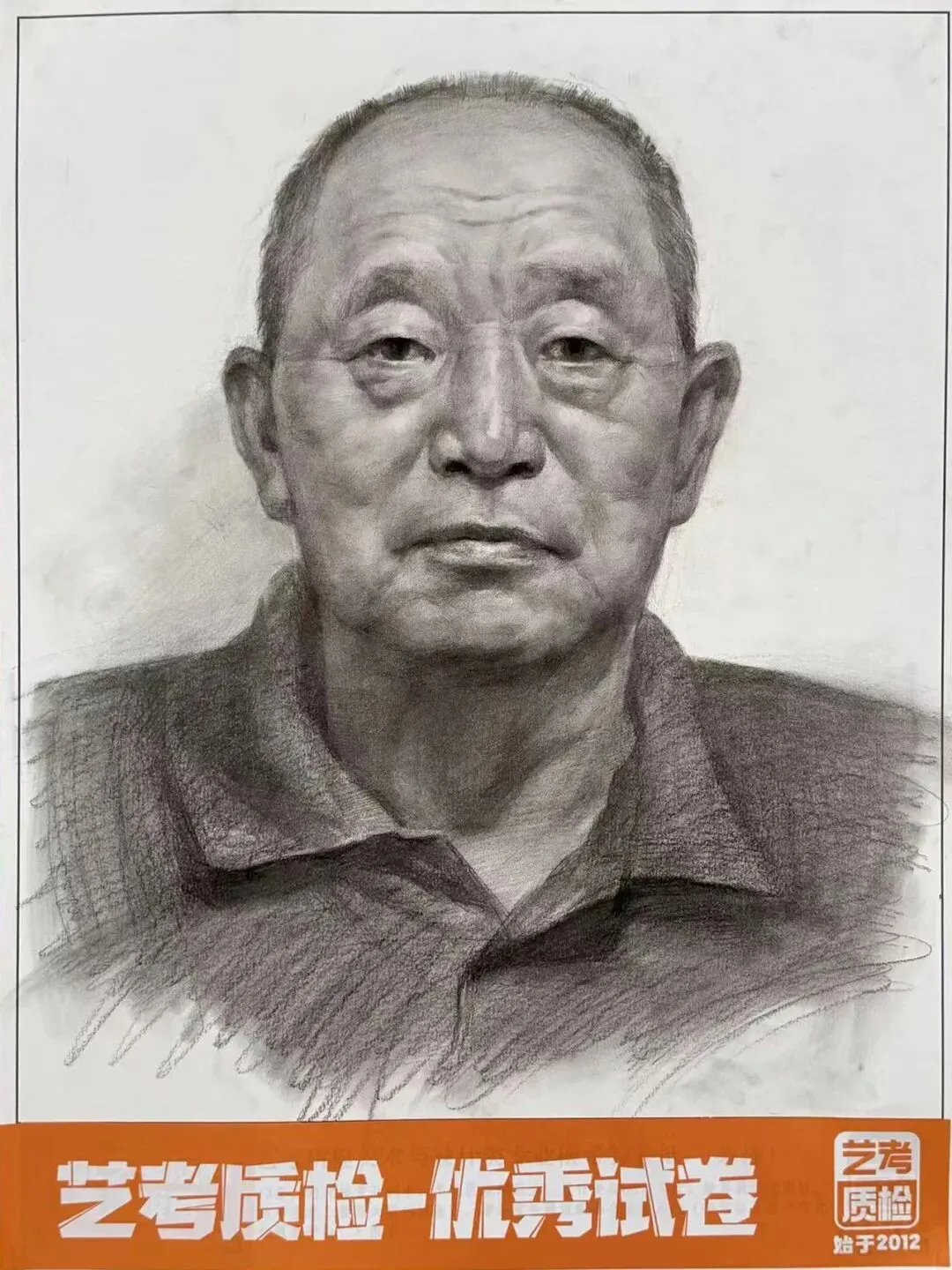 2026河北美术联考二模部分优秀试卷展示-第20张图片-四季读书网