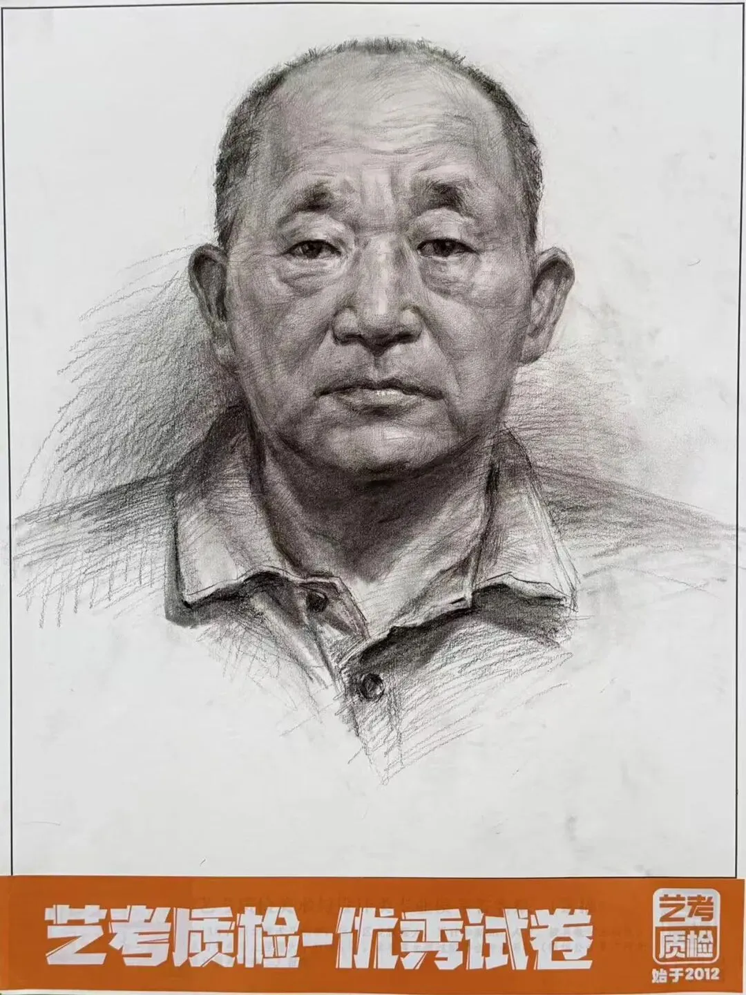 2026河北美术联考二模部分优秀试卷展示-第21张图片-四季读书网