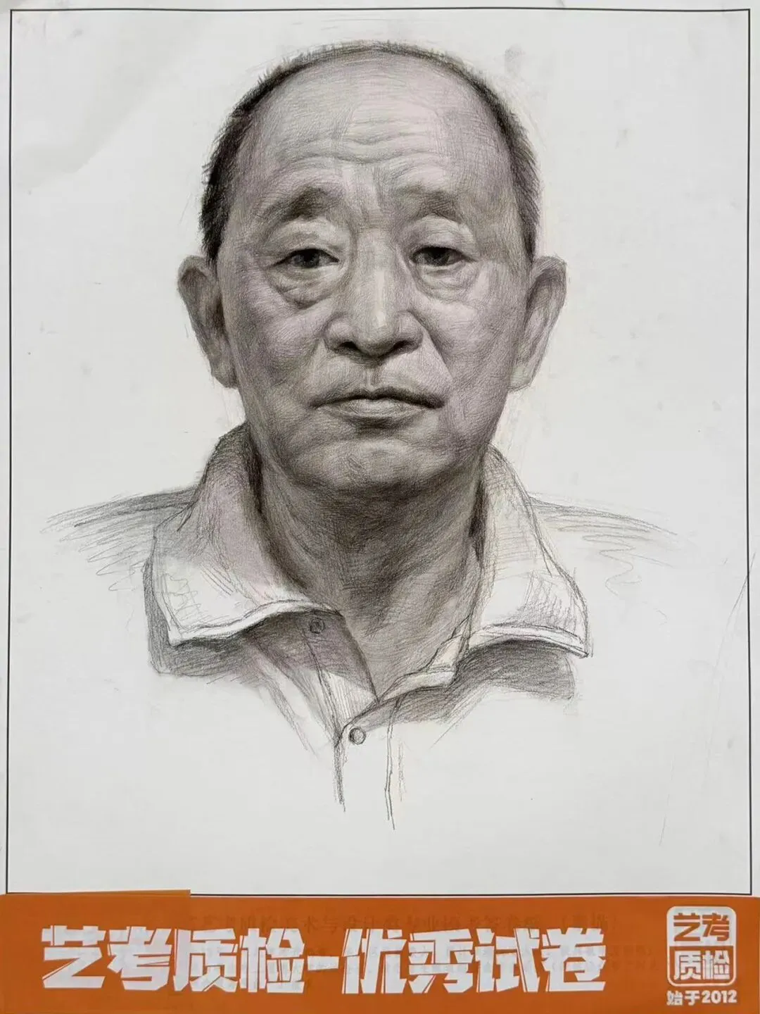 2026河北美术联考二模部分优秀试卷展示-第22张图片-四季读书网
