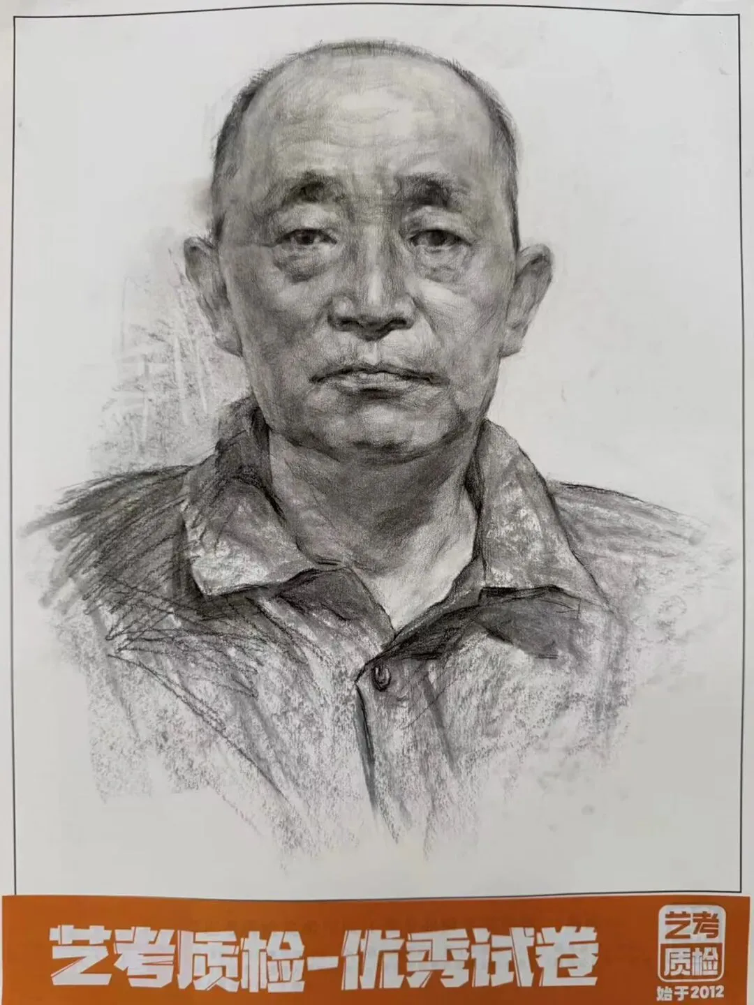 2026河北美术联考二模部分优秀试卷展示-第23张图片-四季读书网