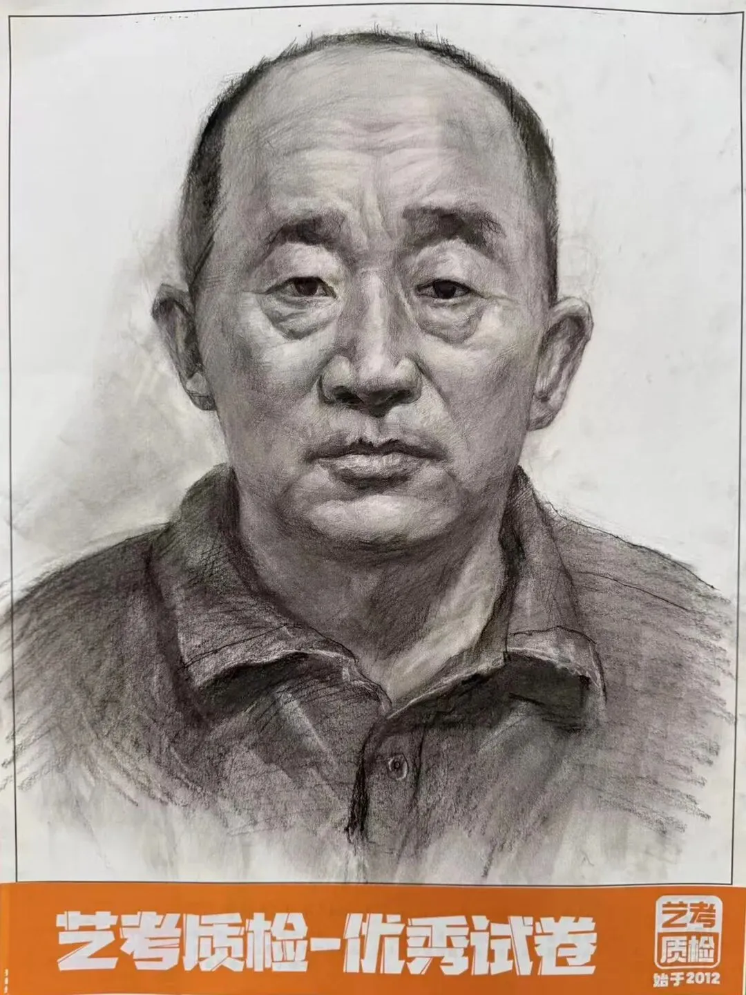2026河北美术联考二模部分优秀试卷展示-第24张图片-四季读书网