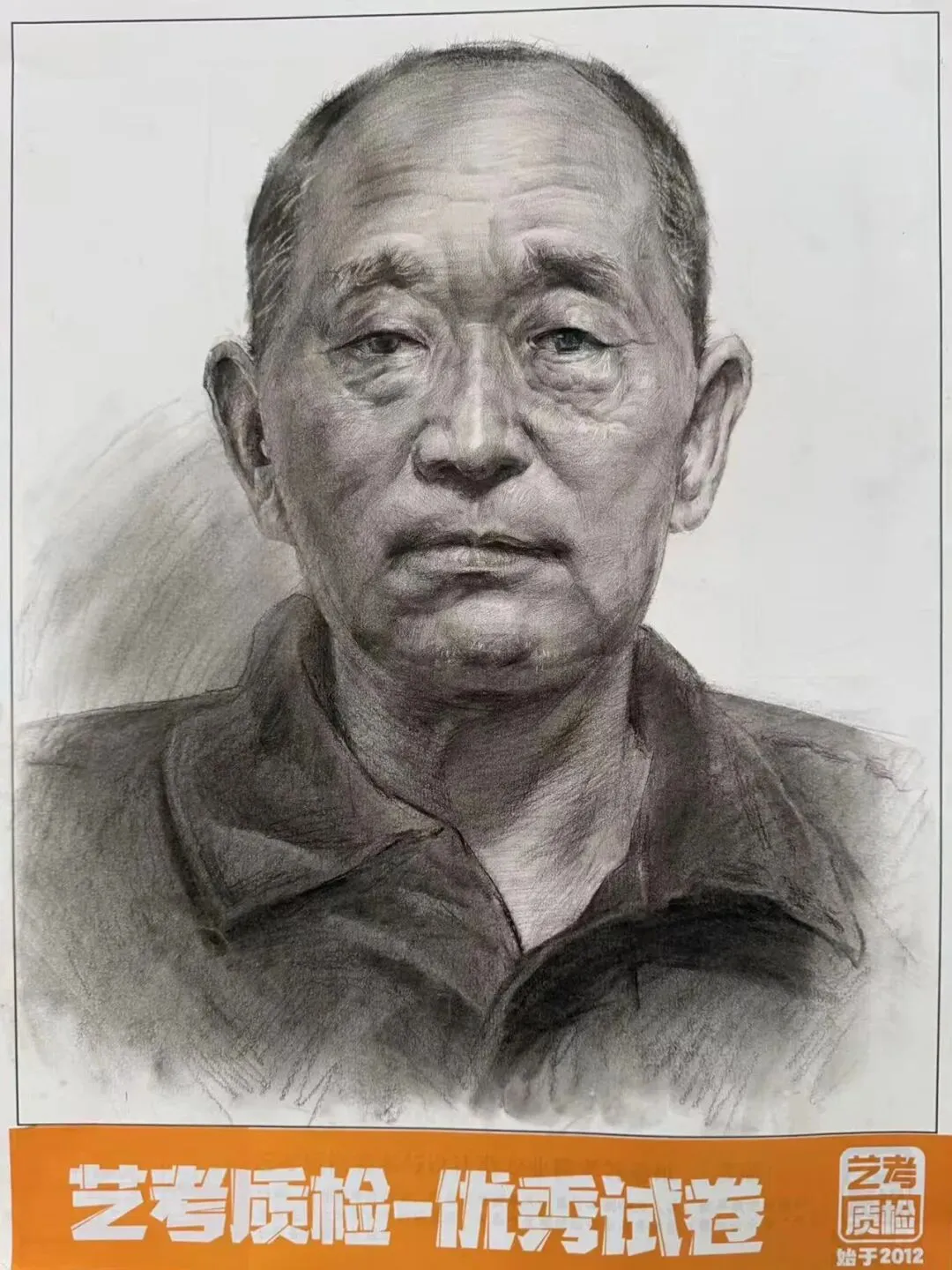 2026河北美术联考二模部分优秀试卷展示-第26张图片-四季读书网