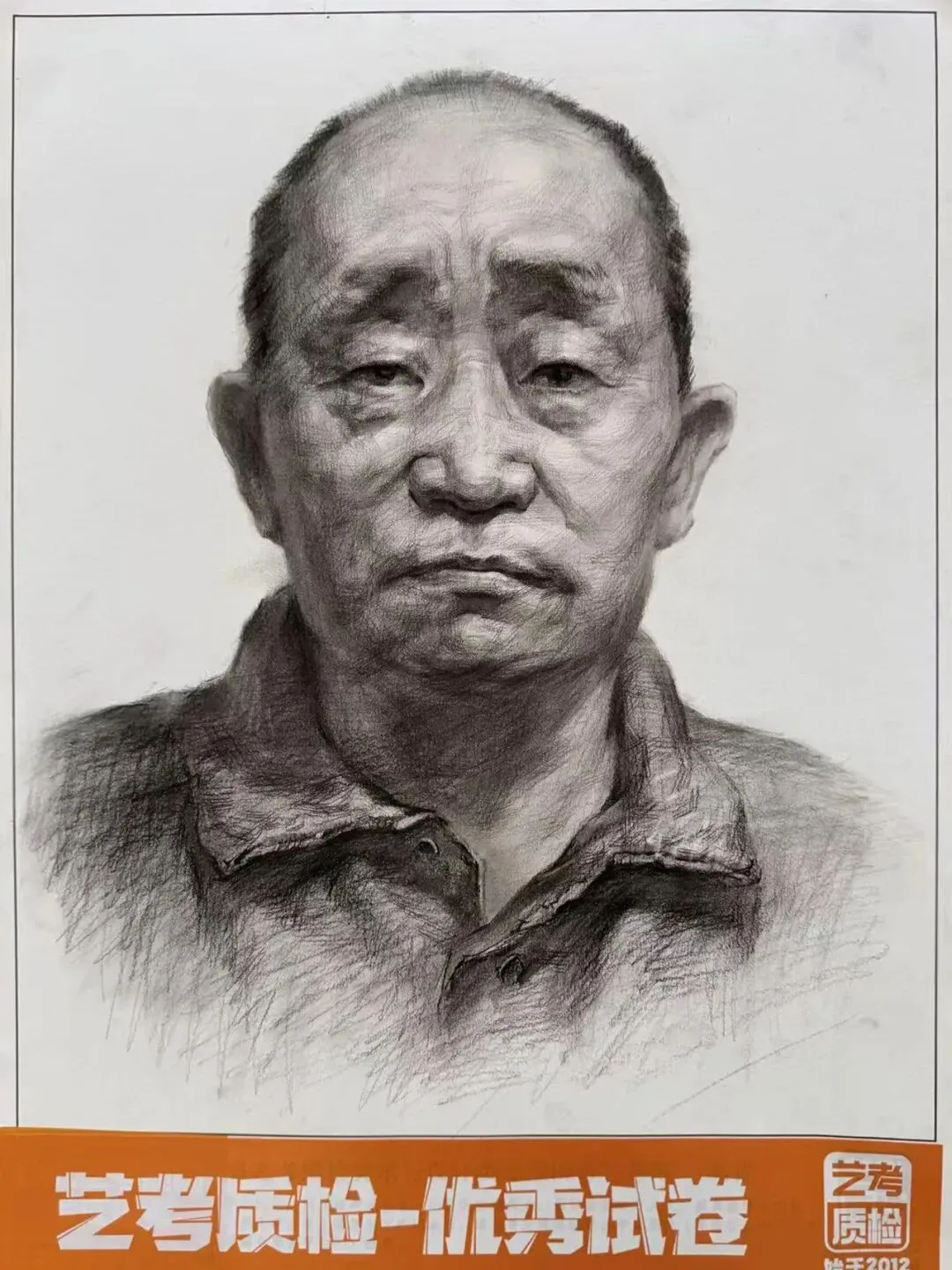 2026河北美术联考二模部分优秀试卷展示-第27张图片-四季读书网