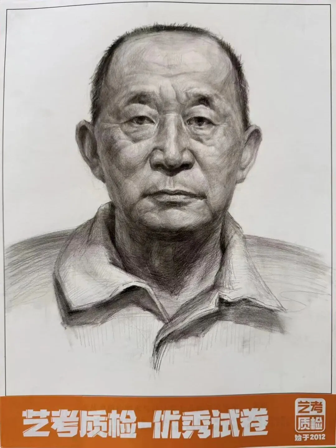 2026河北美术联考二模部分优秀试卷展示-第28张图片-四季读书网
