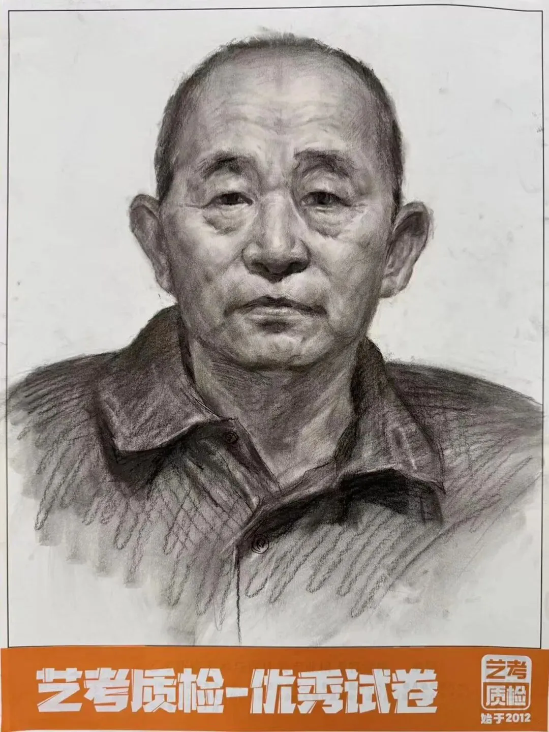 2026河北美术联考二模部分优秀试卷展示-第29张图片-四季读书网