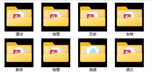 大连市2025-2026学年八年级考试试卷汇总~-第4张图片-四季读书网