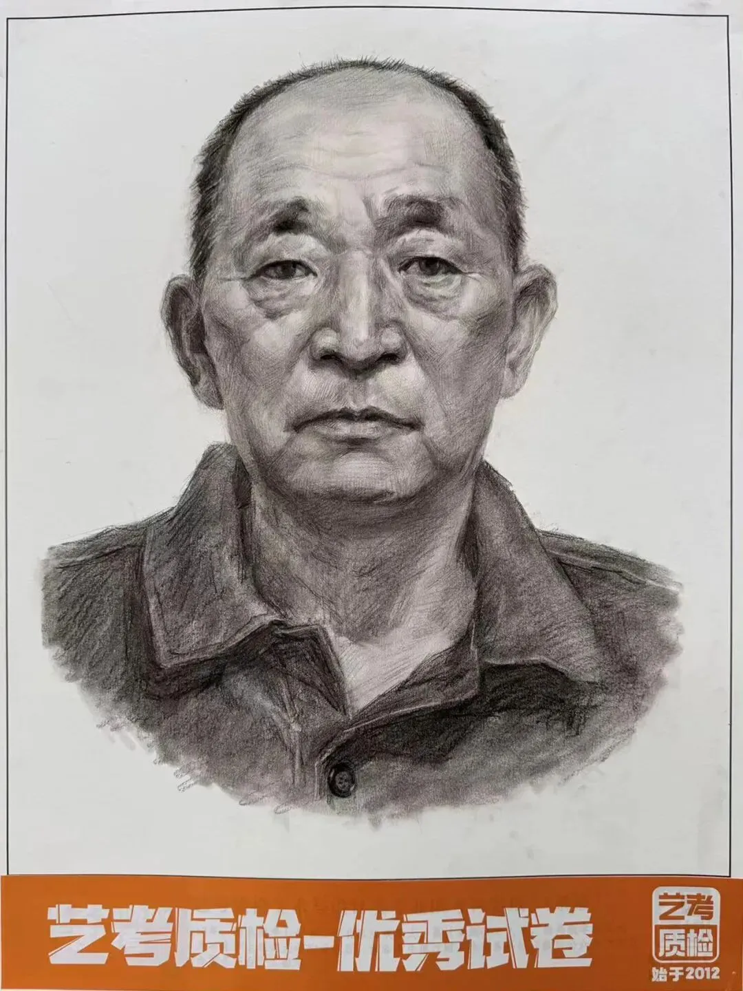 2026河北美术联考二模部分优秀试卷展示-第30张图片-四季读书网