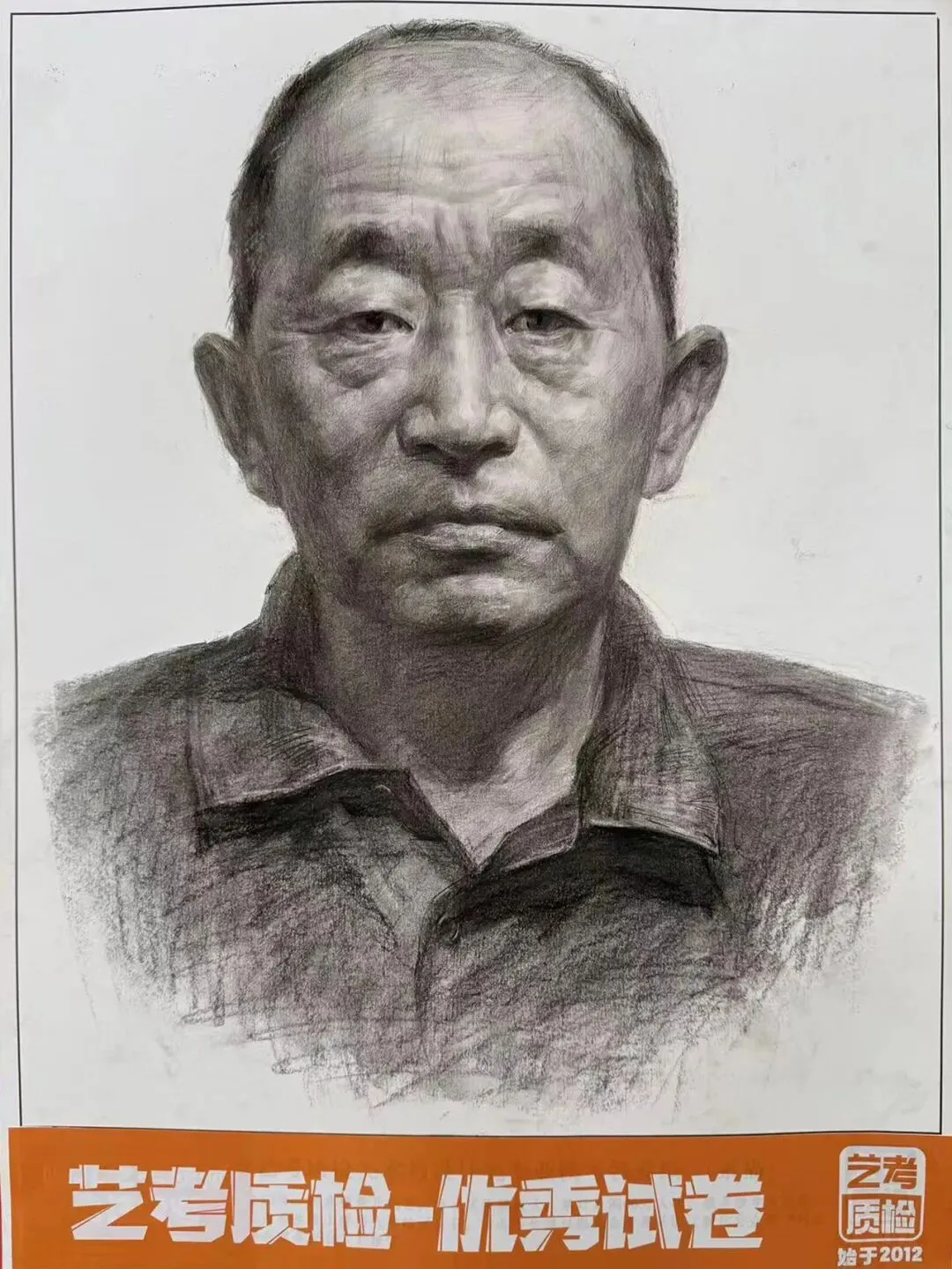 2026河北美术联考二模部分优秀试卷展示-第31张图片-四季读书网