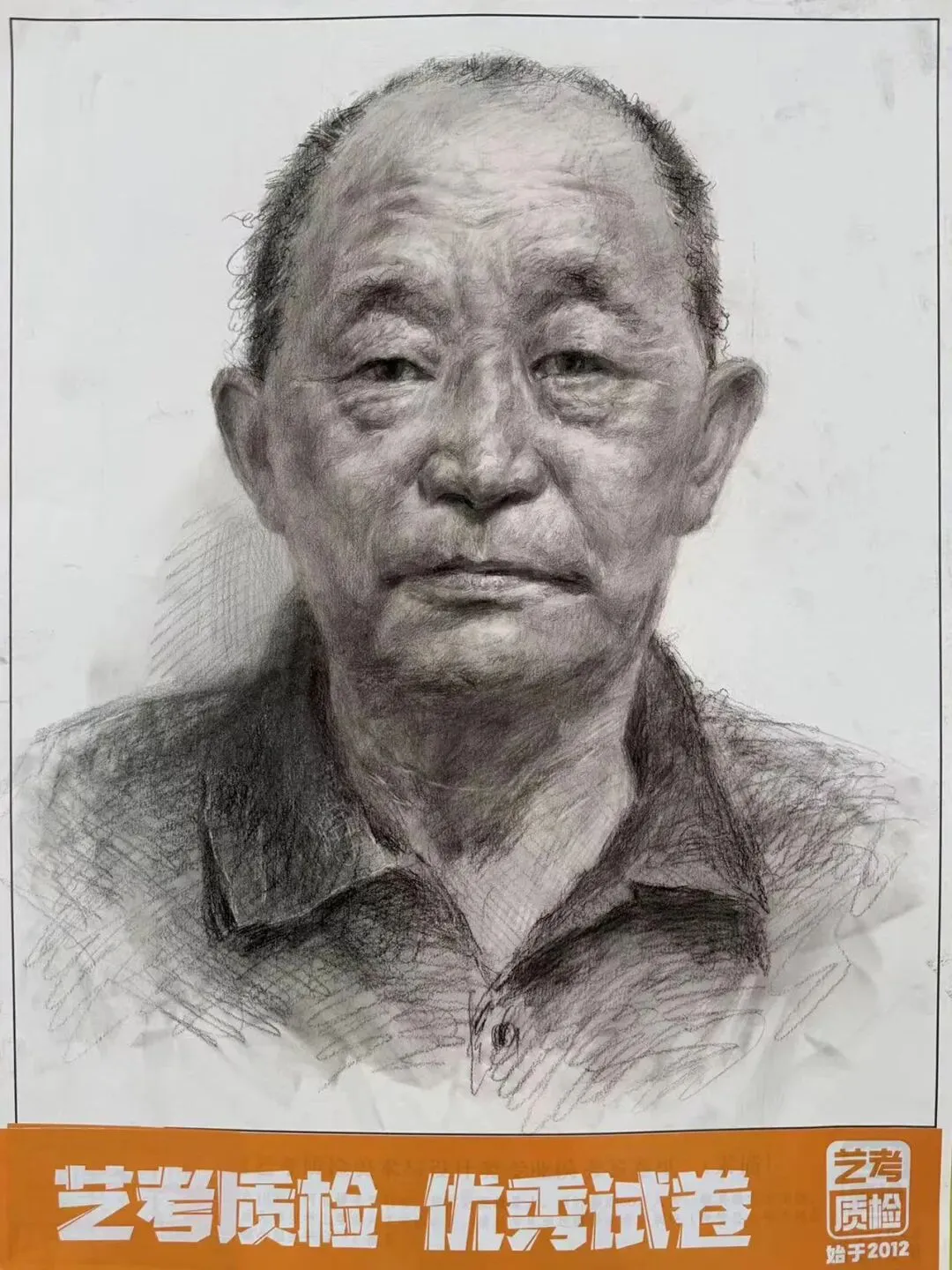 2026河北美术联考二模部分优秀试卷展示-第33张图片-四季读书网