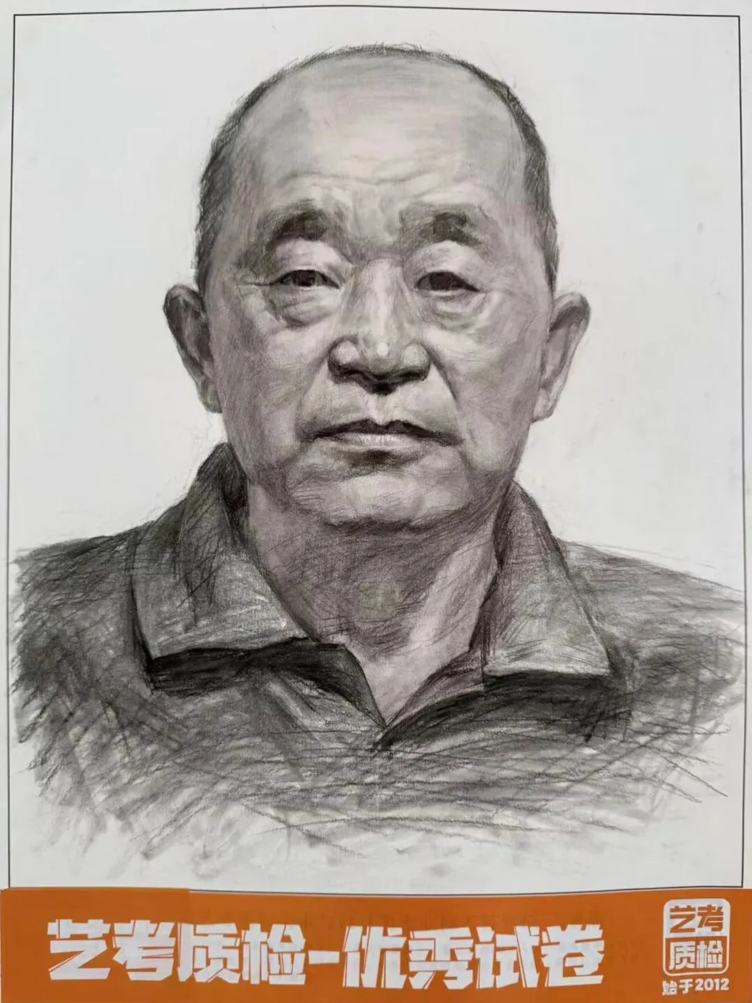 2026河北美术联考二模部分优秀试卷展示-第34张图片-四季读书网