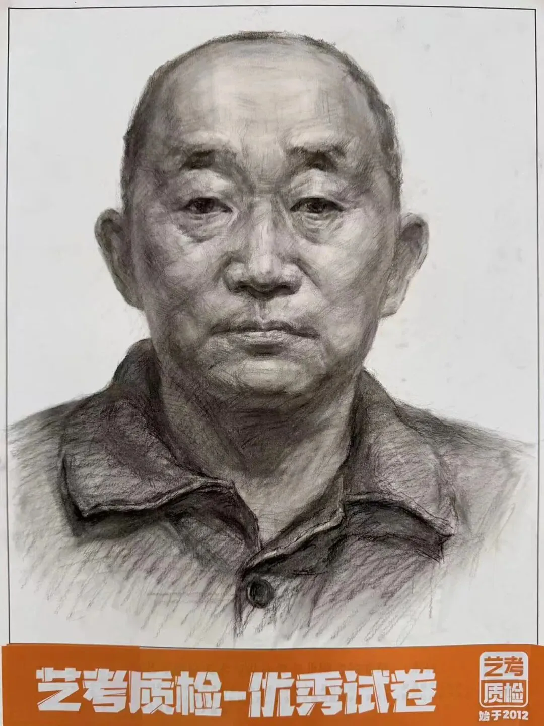 2026河北美术联考二模部分优秀试卷展示-第35张图片-四季读书网