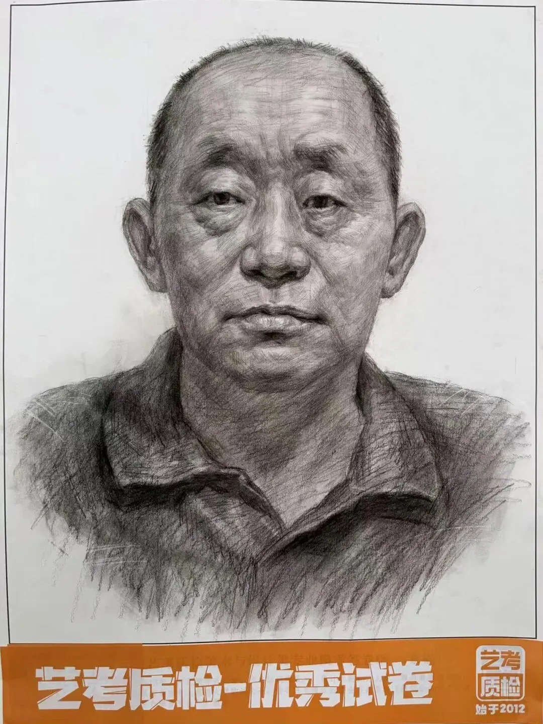 2026河北美术联考二模部分优秀试卷展示-第36张图片-四季读书网