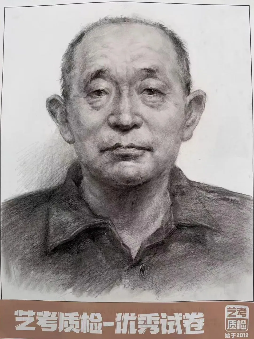 2026河北美术联考二模部分优秀试卷展示-第37张图片-四季读书网
