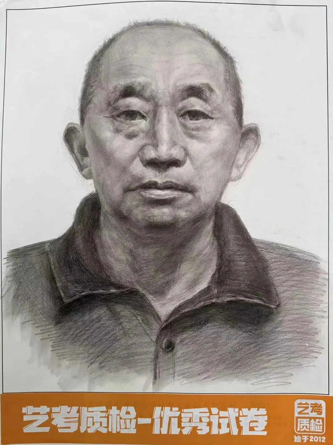 2026河北美术联考二模部分优秀试卷展示-第38张图片-四季读书网
