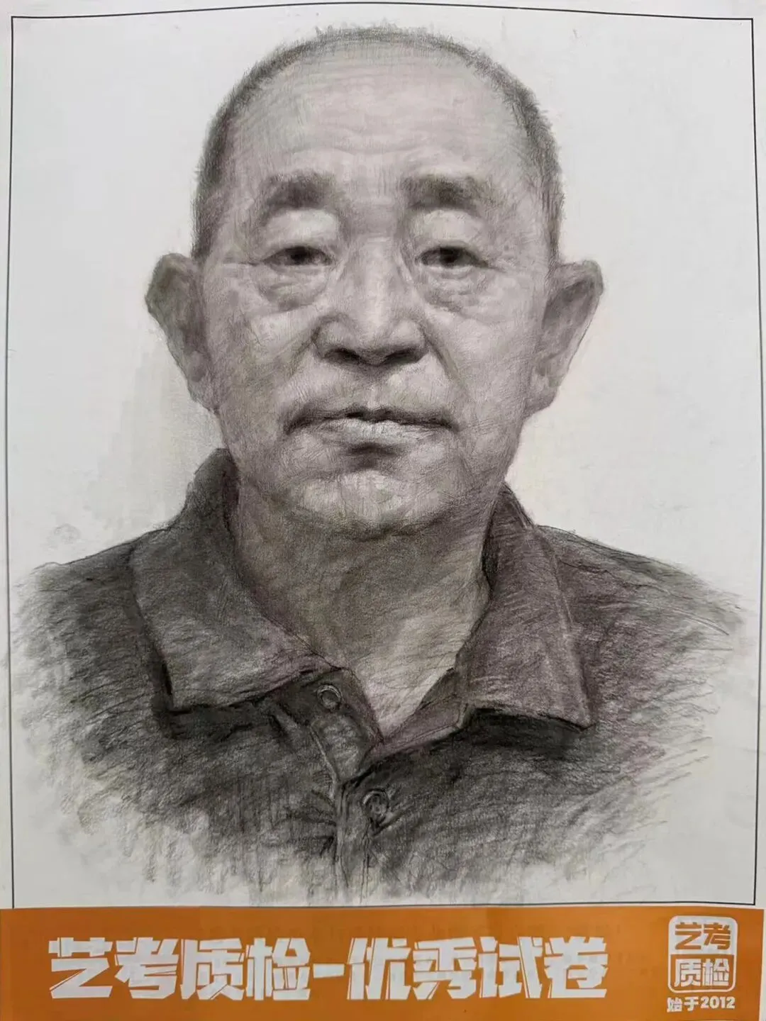 2026河北美术联考二模部分优秀试卷展示-第39张图片-四季读书网