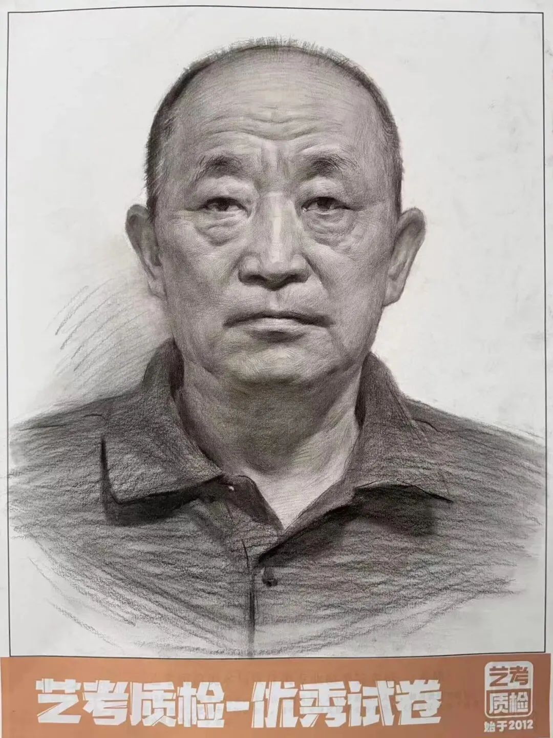 2026河北美术联考二模部分优秀试卷展示-第40张图片-四季读书网