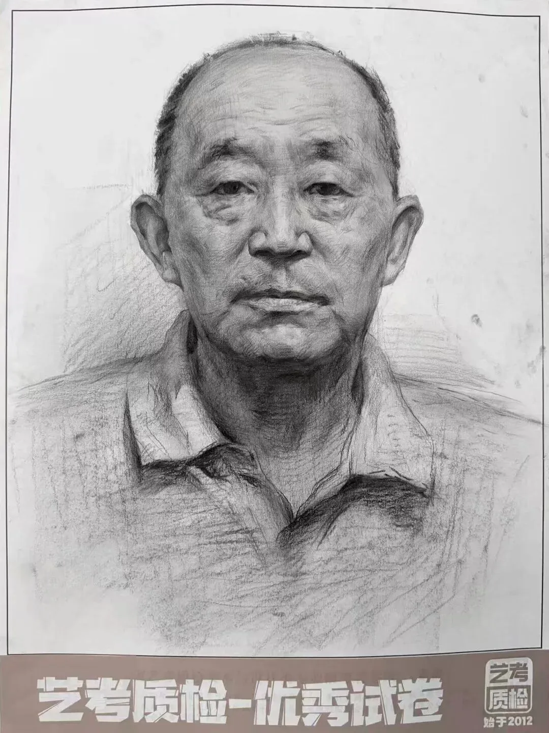 2026河北美术联考二模部分优秀试卷展示-第41张图片-四季读书网