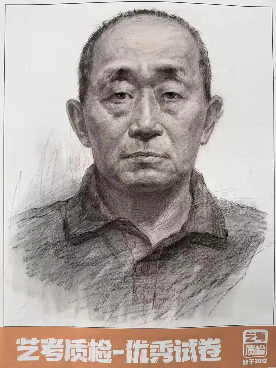 2026河北美术联考二模部分优秀试卷展示-第42张图片-四季读书网