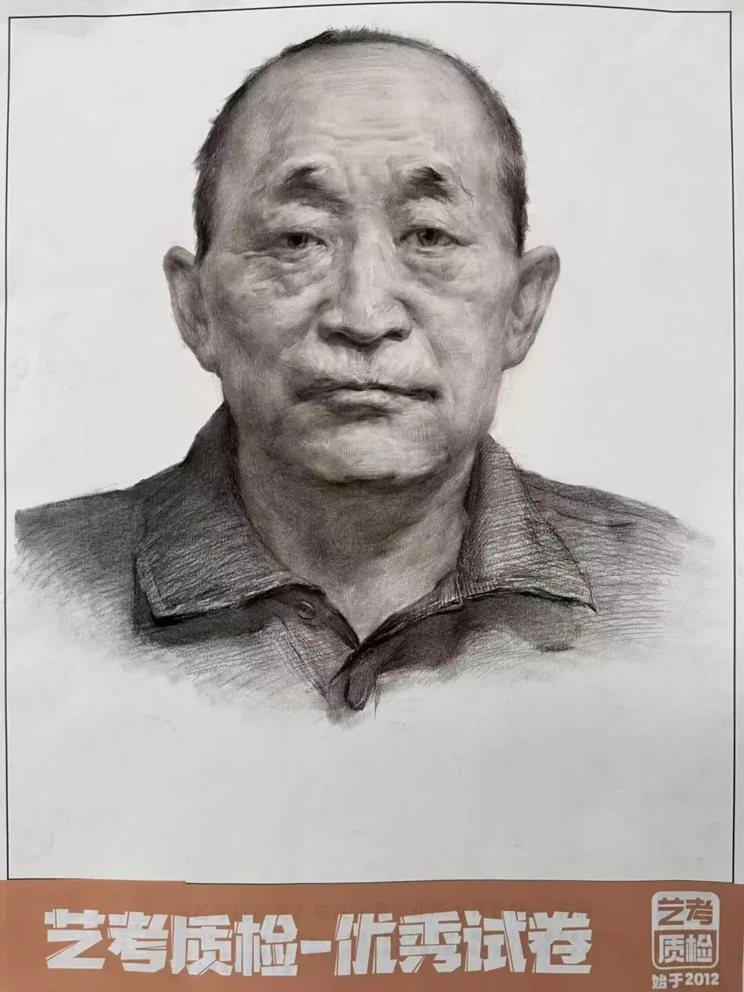 2026河北美术联考二模部分优秀试卷展示-第43张图片-四季读书网