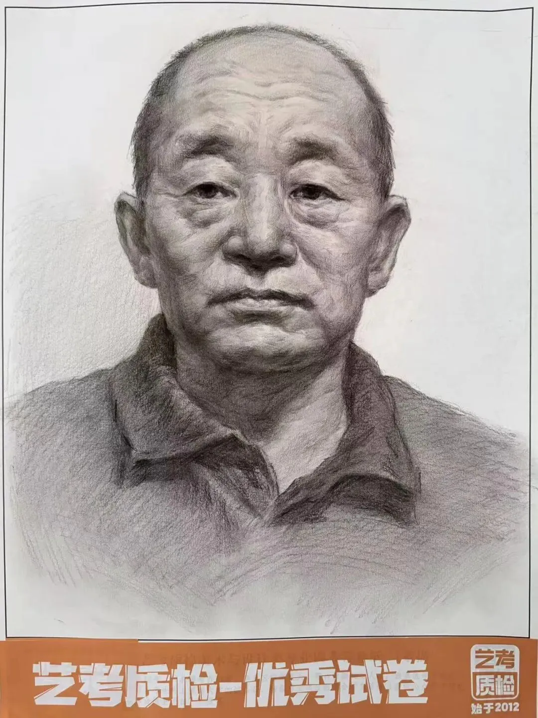 2026河北美术联考二模部分优秀试卷展示-第44张图片-四季读书网