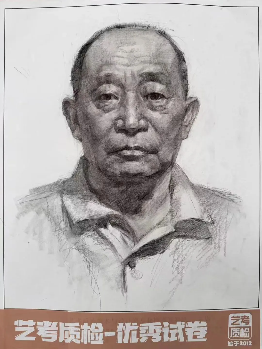 2026河北美术联考二模部分优秀试卷展示-第45张图片-四季读书网