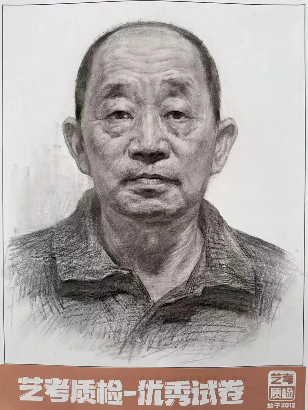 2026河北美术联考二模部分优秀试卷展示-第46张图片-四季读书网