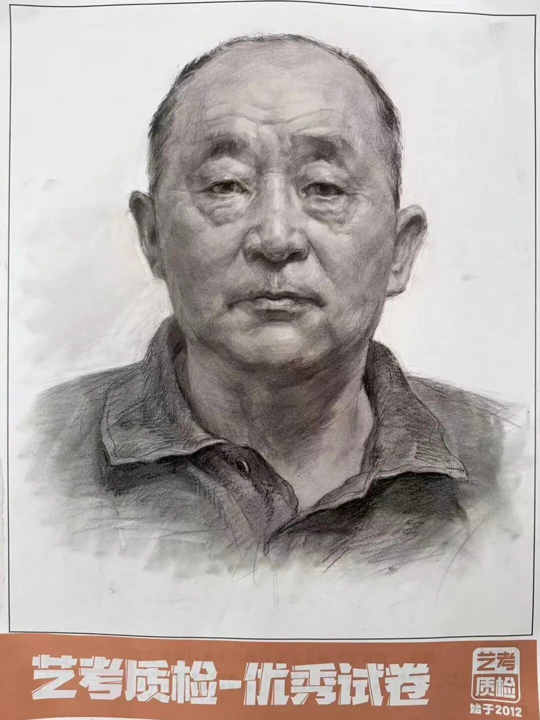2026河北美术联考二模部分优秀试卷展示-第47张图片-四季读书网