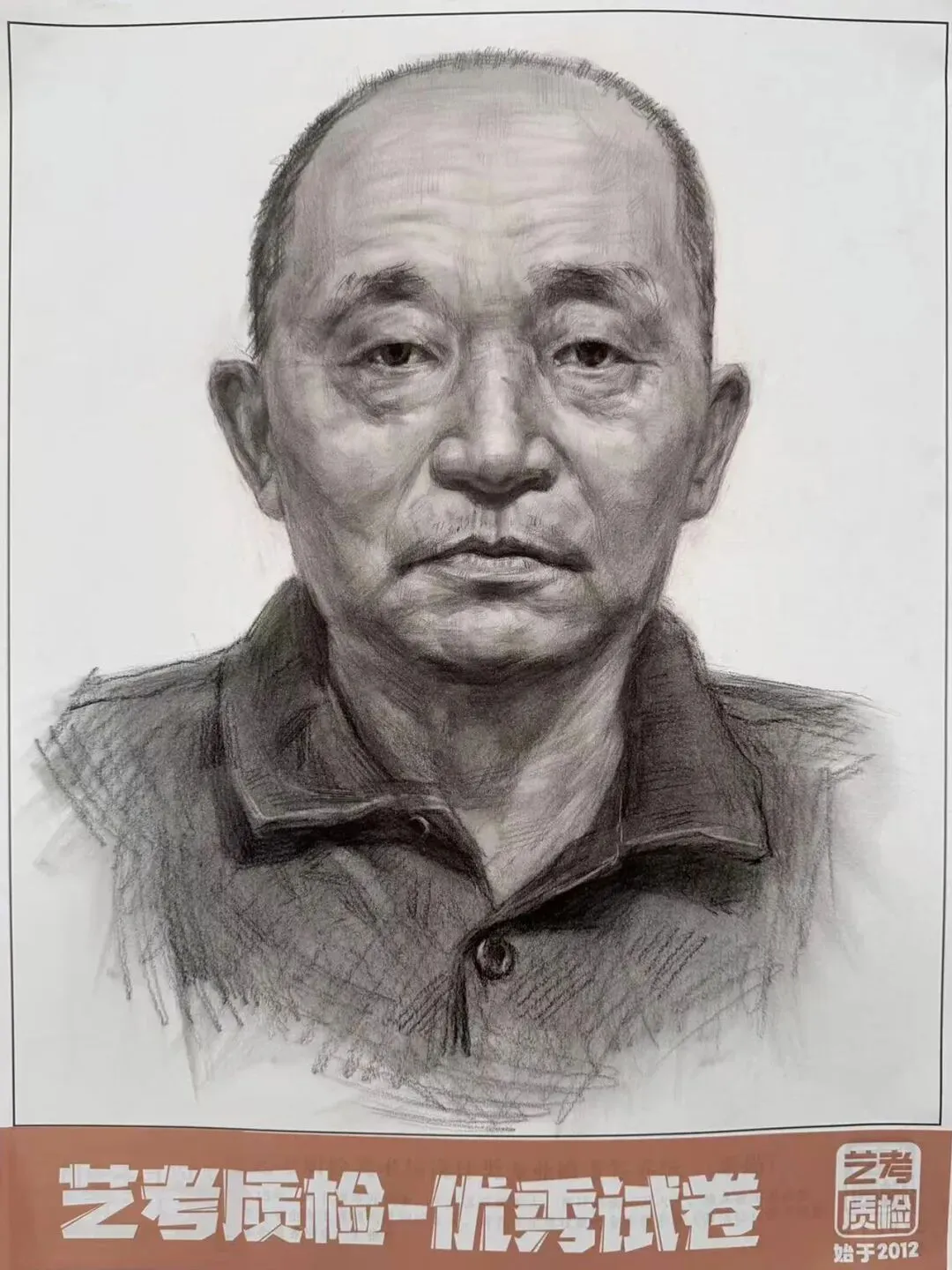 2026河北美术联考二模部分优秀试卷展示-第49张图片-四季读书网