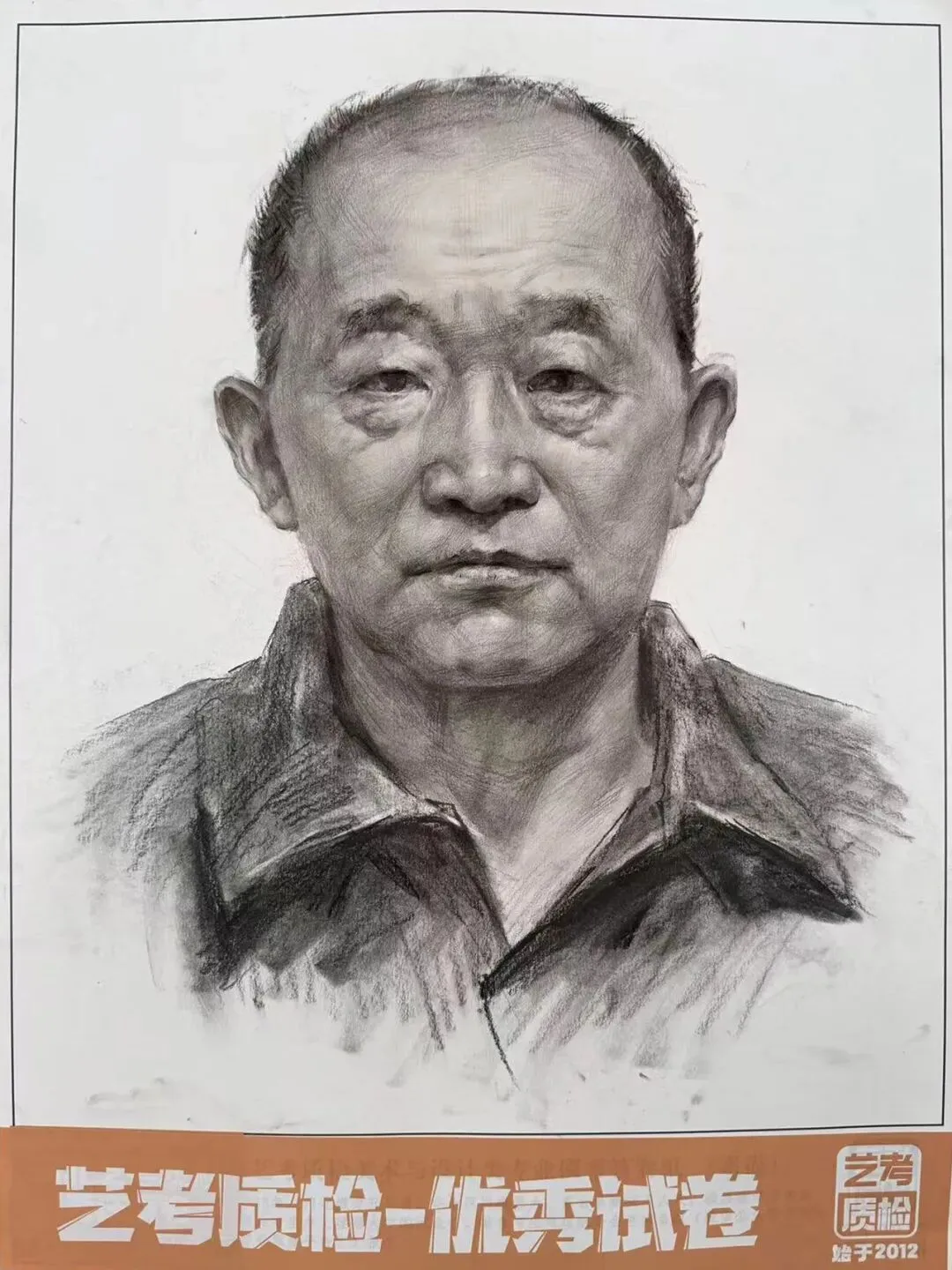 2026河北美术联考二模部分优秀试卷展示-第50张图片-四季读书网