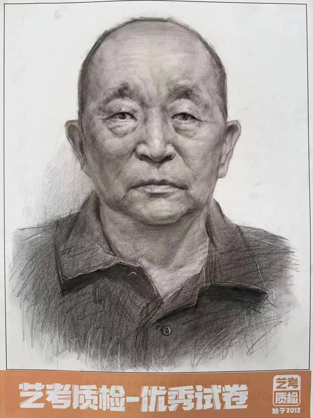 2026河北美术联考二模部分优秀试卷展示-第51张图片-四季读书网