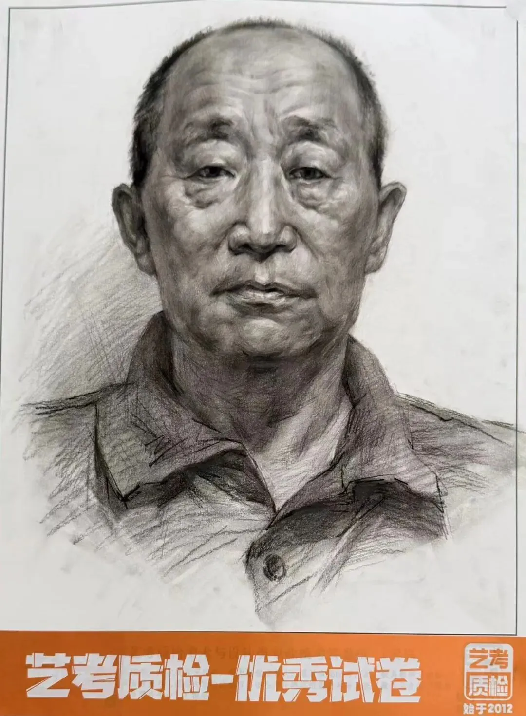 2026河北美术联考二模部分优秀试卷展示-第52张图片-四季读书网