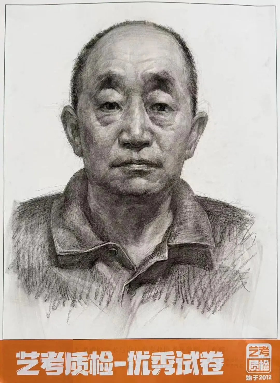2026河北美术联考二模部分优秀试卷展示-第54张图片-四季读书网