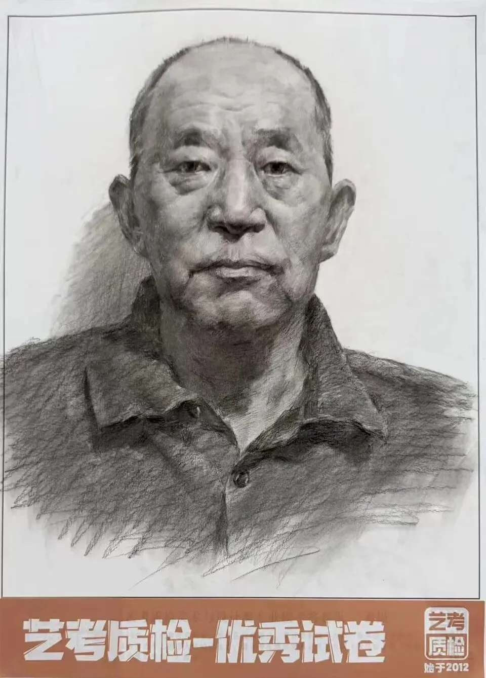 2026河北美术联考二模部分优秀试卷展示-第58张图片-四季读书网