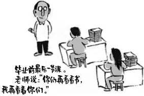 2023年高考作文题汇总(附近5年高考作文盘点)-第6张图片-四季读书网