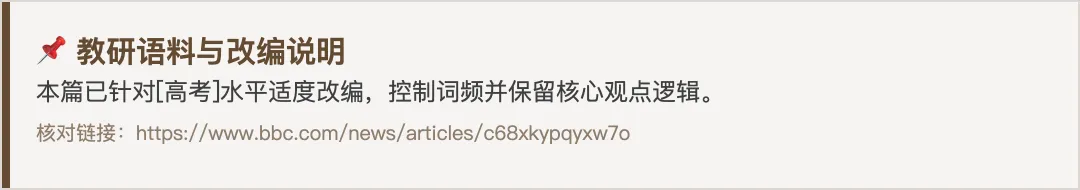 高考同源阅读|鳄鱼河将举办奥运赛艇,刚出的新闻,基础班主练,提高班加一题刚好-第2张图片-四季读书网