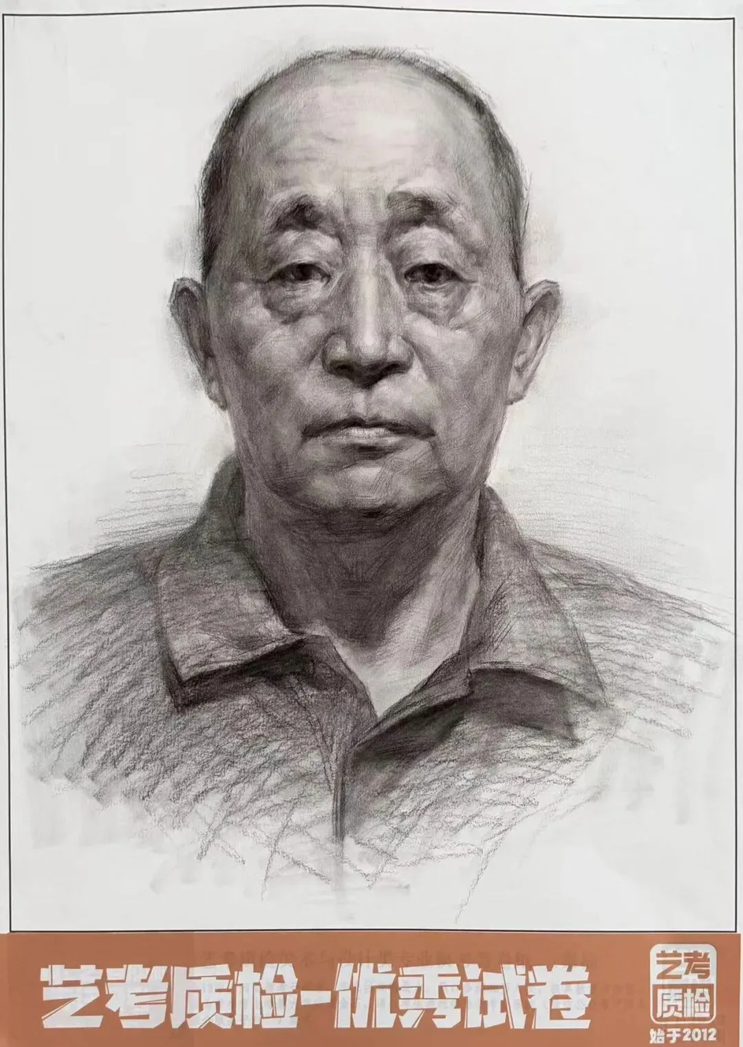 2026河北美术联考二模部分优秀试卷展示-第60张图片-四季读书网