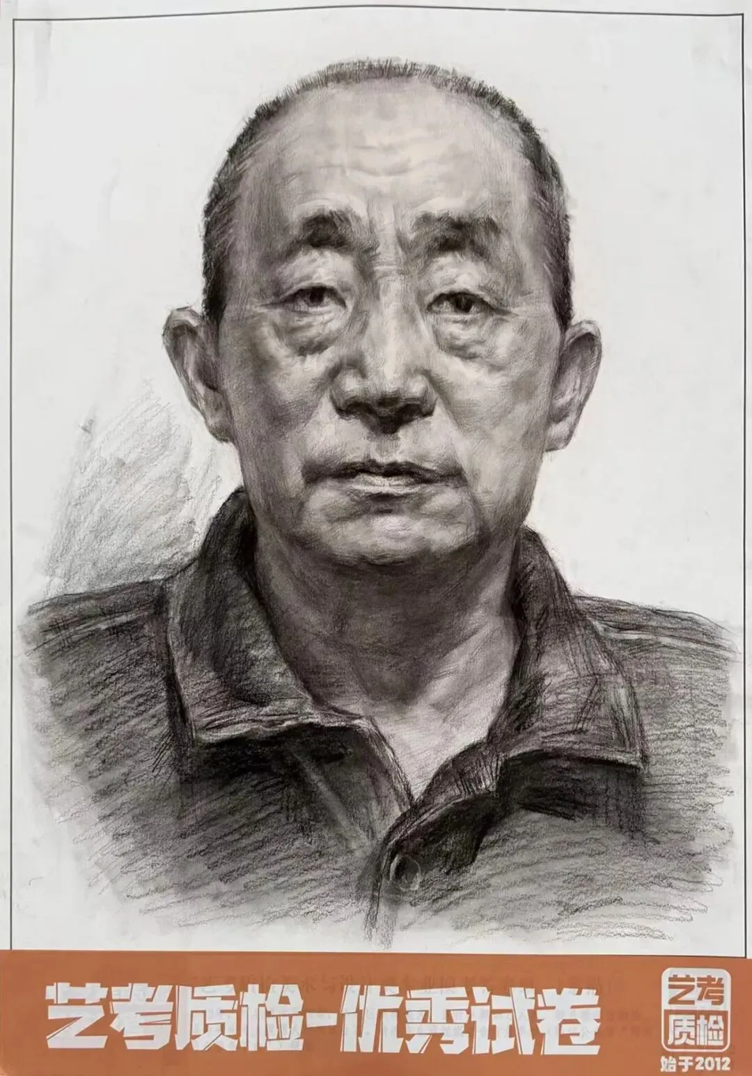 2026河北美术联考二模部分优秀试卷展示-第64张图片-四季读书网