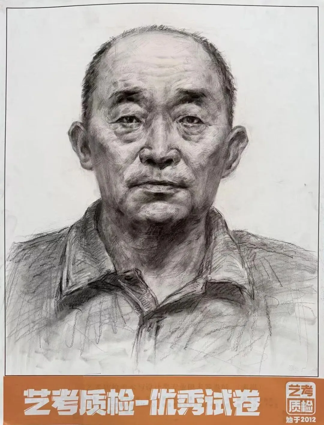 2026河北美术联考二模部分优秀试卷展示-第66张图片-四季读书网