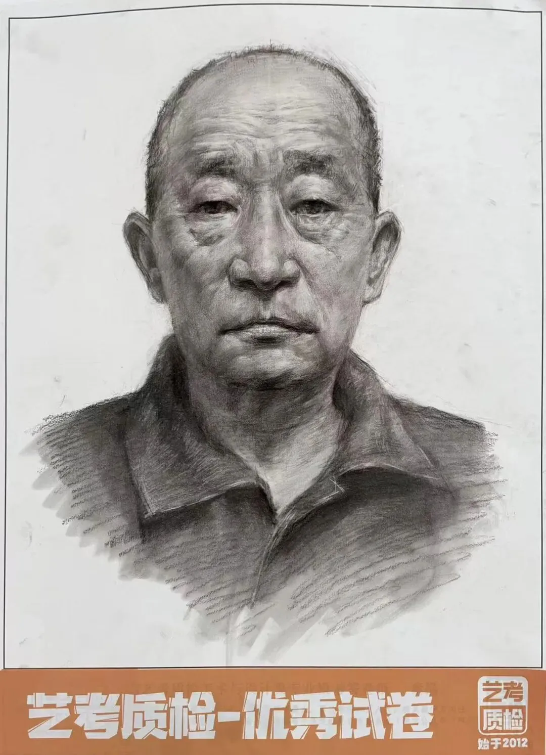 2026河北美术联考二模部分优秀试卷展示-第67张图片-四季读书网