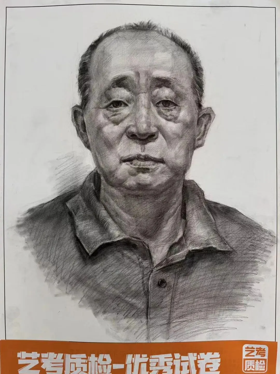 2026河北美术联考二模部分优秀试卷展示-第68张图片-四季读书网