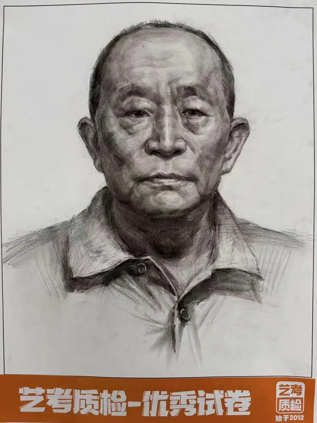 2026河北美术联考二模部分优秀试卷展示-第69张图片-四季读书网