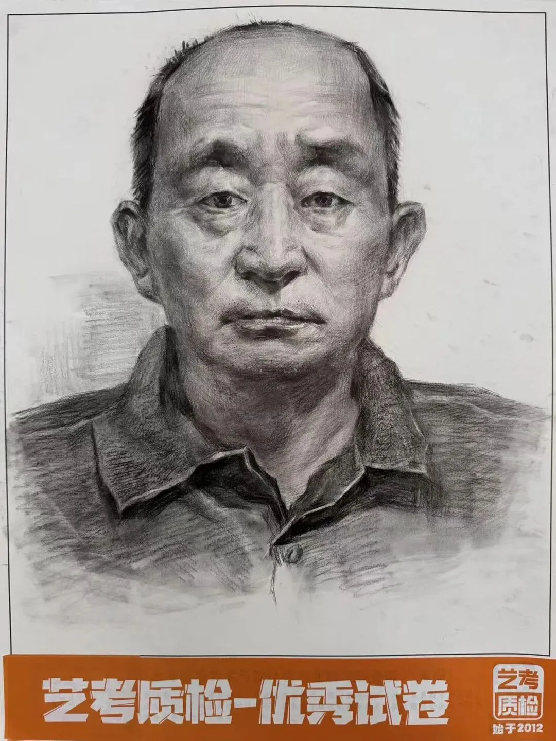 2026河北美术联考二模部分优秀试卷展示-第70张图片-四季读书网